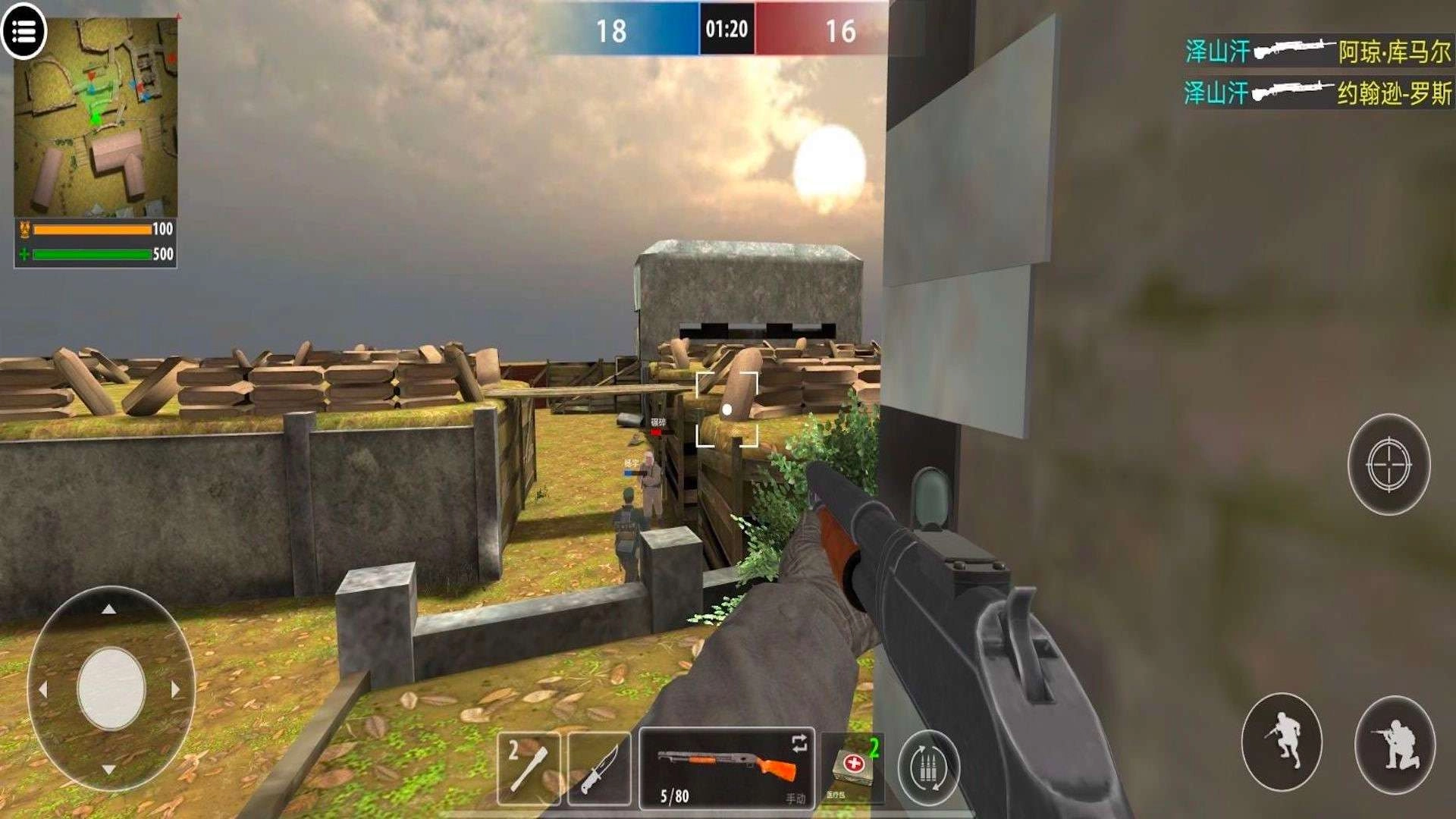 二战生存前线官方正版图1