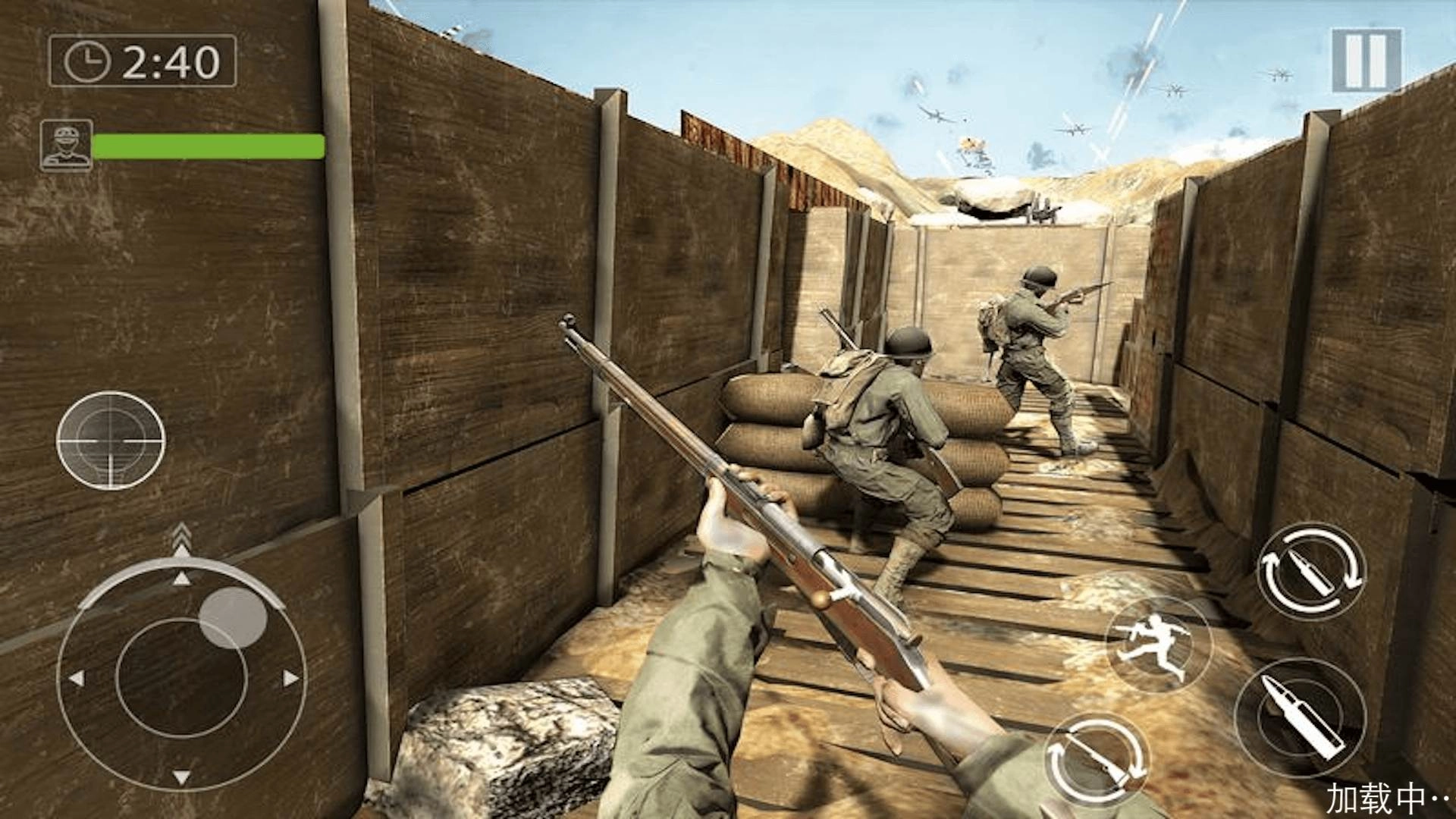二战生存前线官方正版图2