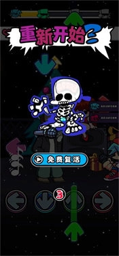 黑色星期五之夜：节奏对战正版图1