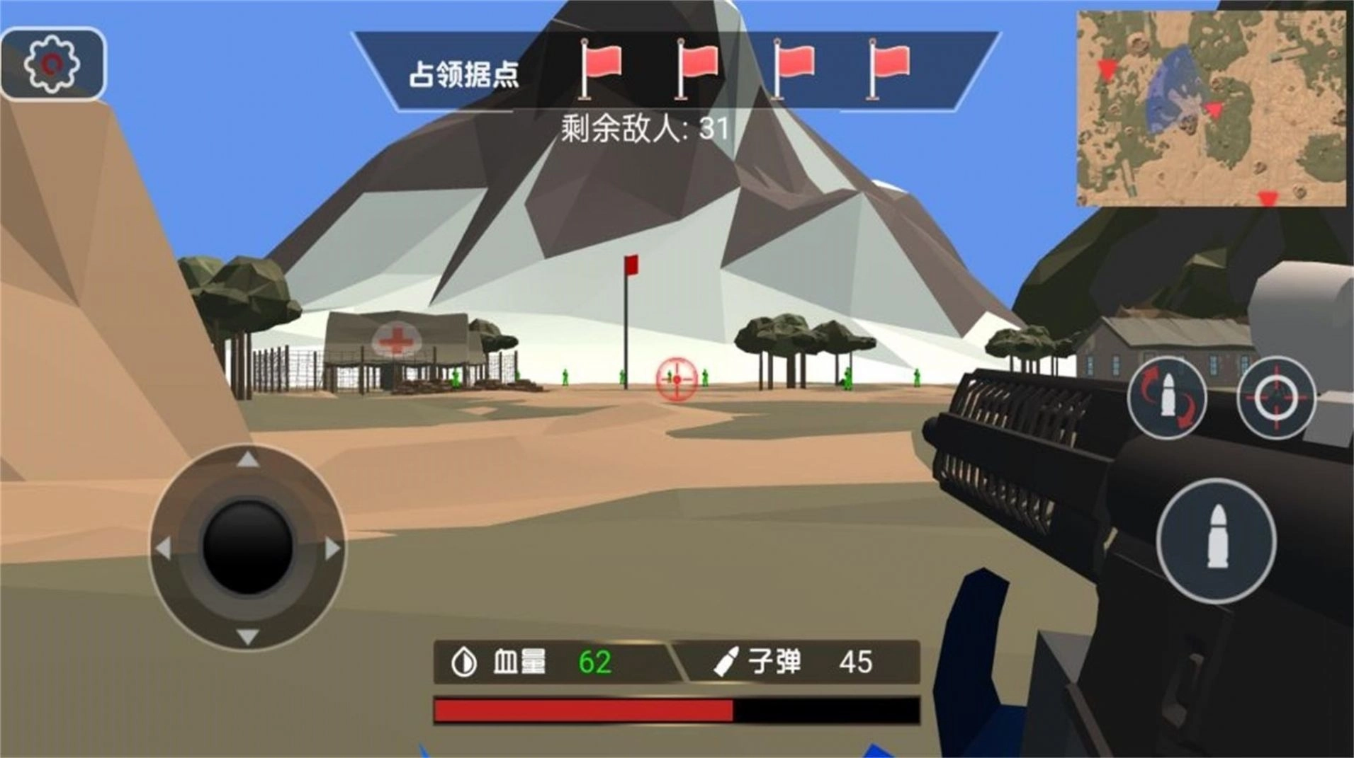 暗影地带光荣战士安卓直装版图3