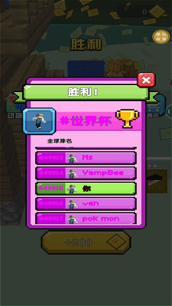 攻防小战争游戏官方版