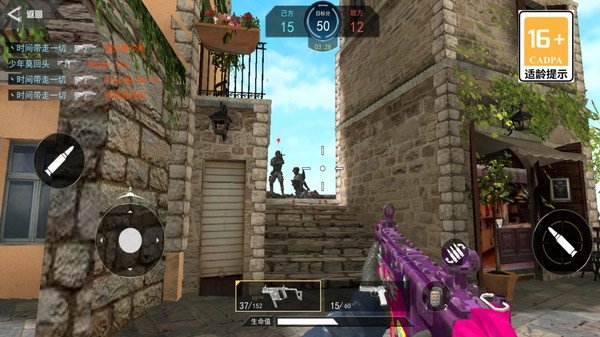 团队吃鸡对决游戏正版图1