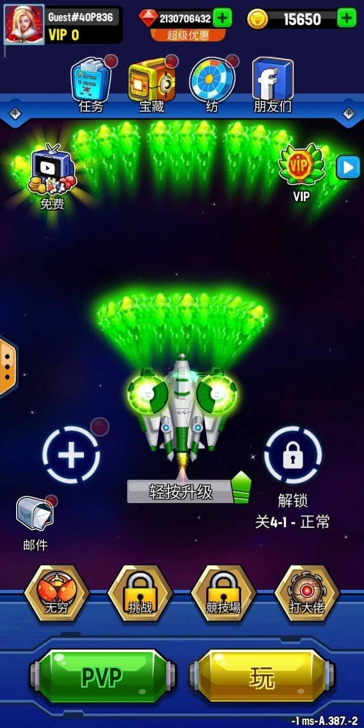 银河之战深空射手中文版免费下载