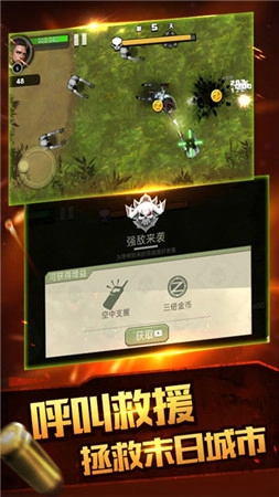 合金特工2最新版图2