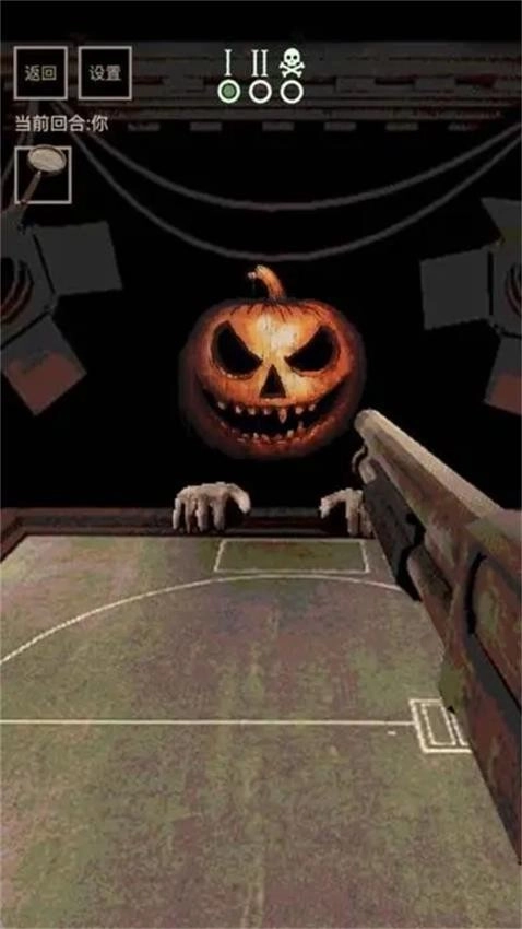 骗子轮盘游戏最新版