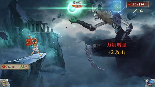 伟大冒险官方最新版