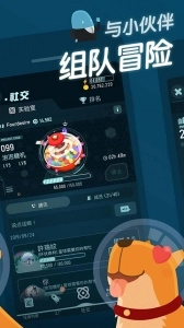 口袋里的银河冒险(Walkr)手游免费版图5