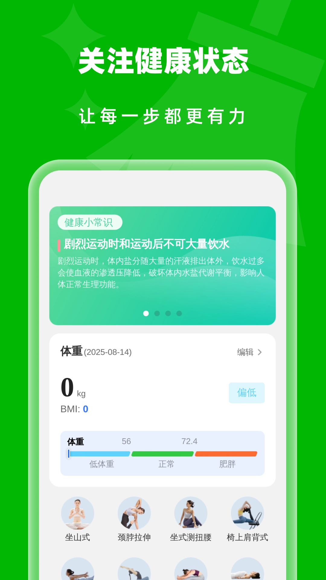 超全垃圾清理手机最新版