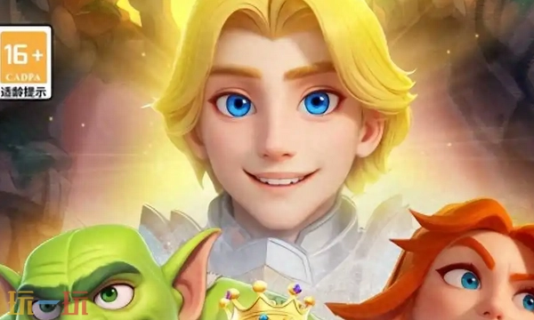 指尖王国通用兑换码2026年长期有效兑换码汇总