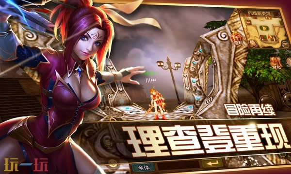 神权之战礼包码2026年神权之战最新兑换码合集