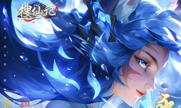 搜仙记礼包码与2026年最新兑换码汇总