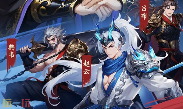 三国大冒险最新可用礼包码2026年长期有效的三国大冒险礼包码汇总