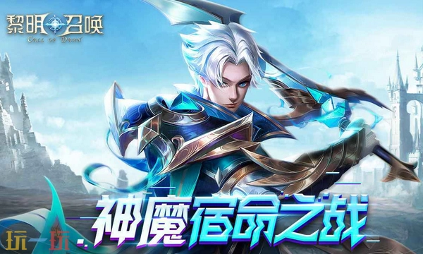 黎明召唤通用兑换码大全2026年长期有效兑换码汇总