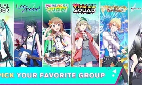 世界计划彩色舞台国际服手游免费版图3