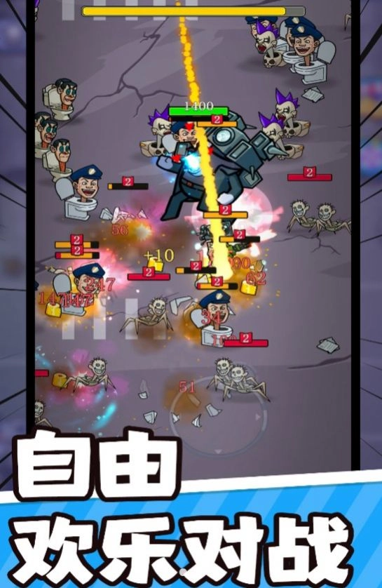 我不是老六手机最新版图3