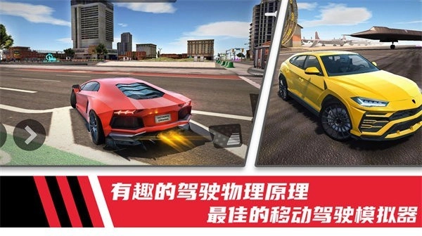极速模拟驾驶赛车游戏官方版图1