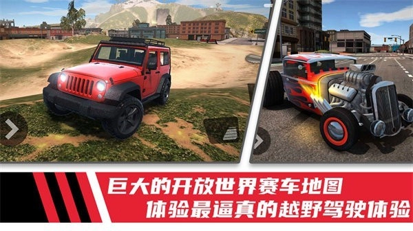 极速模拟驾驶赛车游戏官方版图2