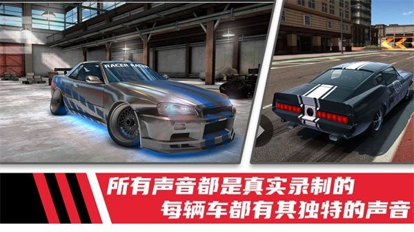 极速模拟驾驶赛车游戏官方版图3