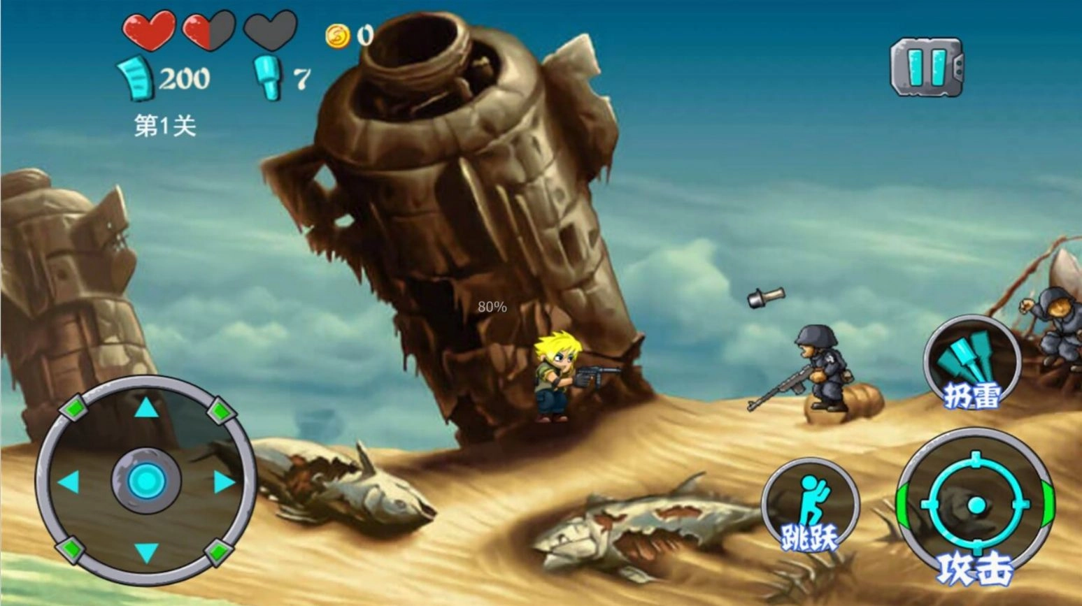 代号行动像素合金手游免费版图2