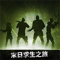 绝地求生英雄手机版