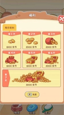 狗狗乐园正版图1