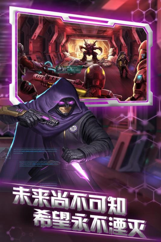 星河战警无广告版图2