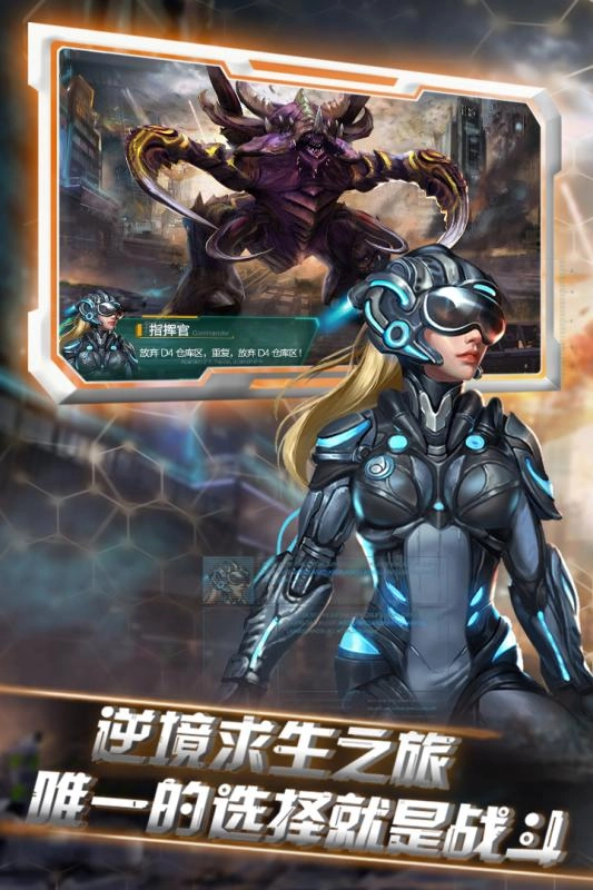 星河战警无广告版图3