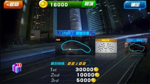 极品狂飙安卓版图2