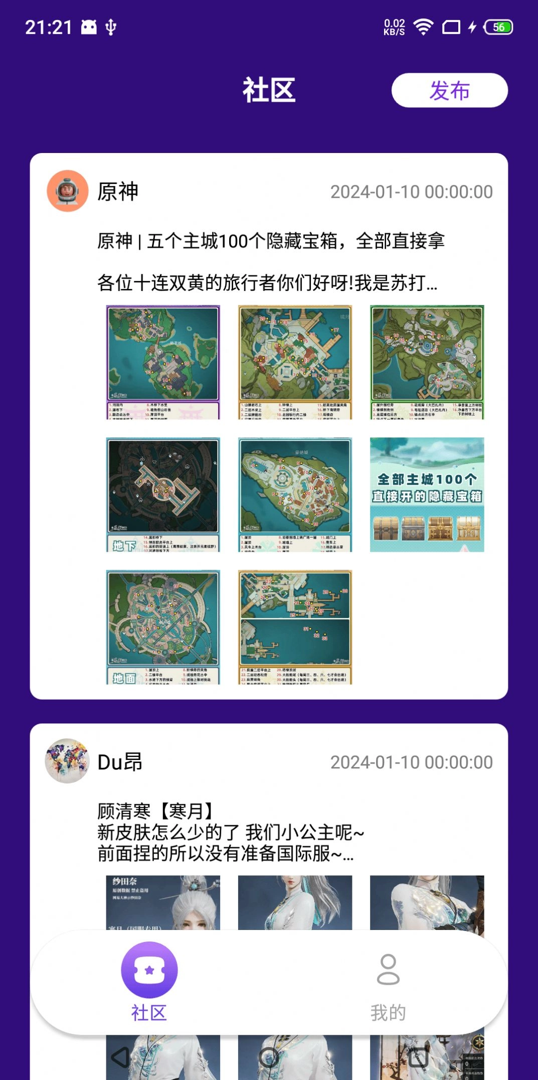 潮玩魔鬼城直装游戏版