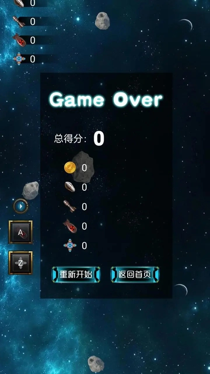 机动射击作战安卓版下载