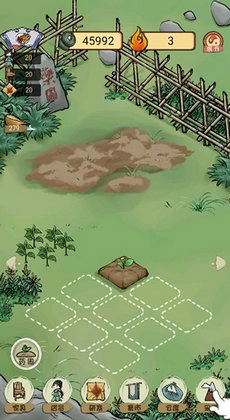 中药铺子2026免费版图2