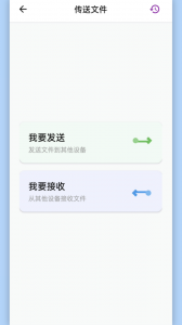 闪传app(4)