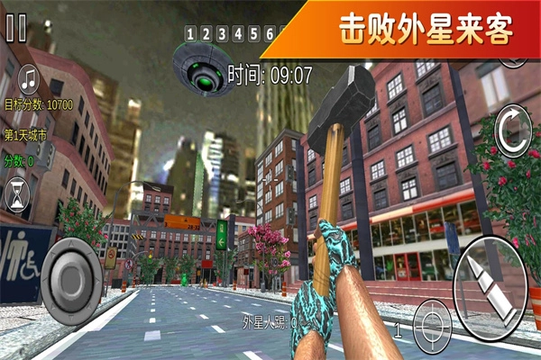 疯狂跑跳2无广告版图1