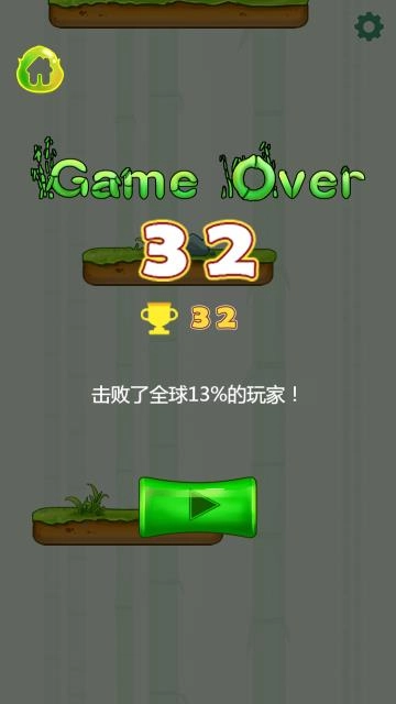 节节高升直装游戏版图1