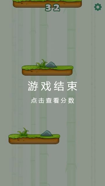 节节高升直装游戏版图2
