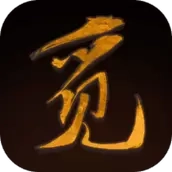 觅仙途游戏最新版