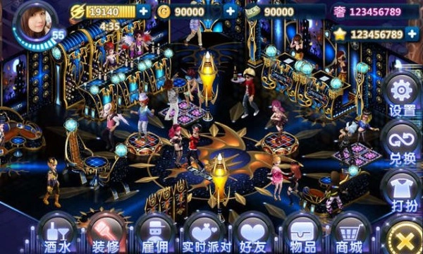 夜店之王官方正版图1