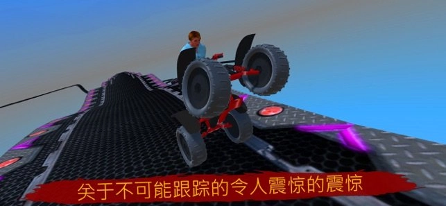 ATV四轮摩托赛跑2026免费版图3