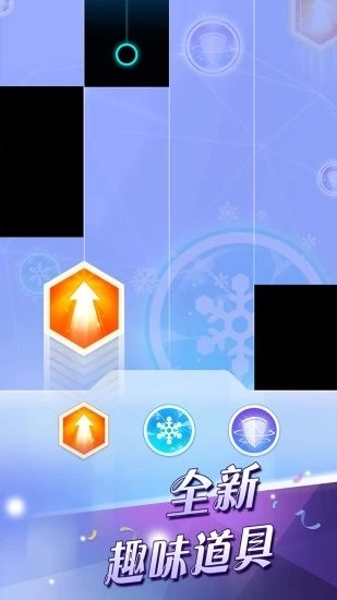 钢琴块22026游戏官方版图2