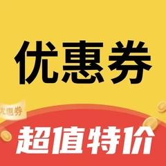 外卖特惠订餐神券手机免费版