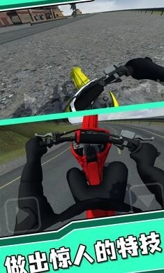 特技摩托人生2游戏完整版图3