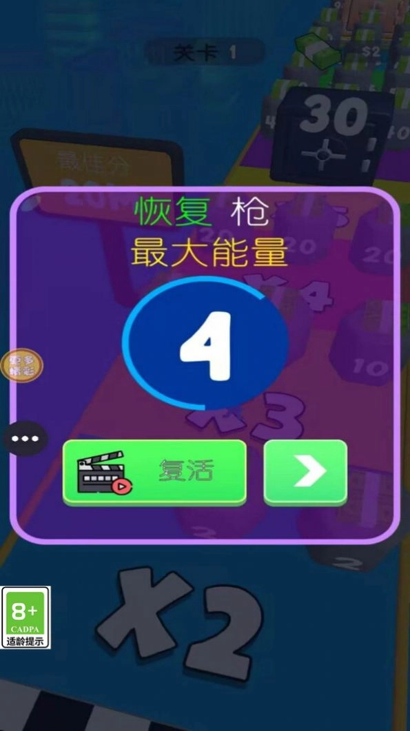 我的枪贼猛官方最新版