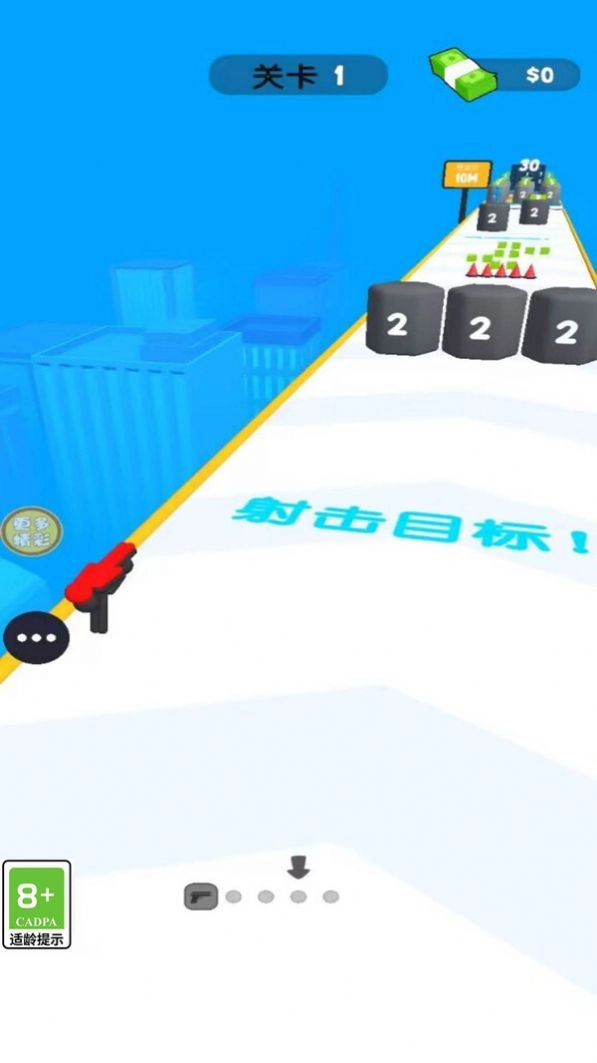 我的枪贼猛官方最新版