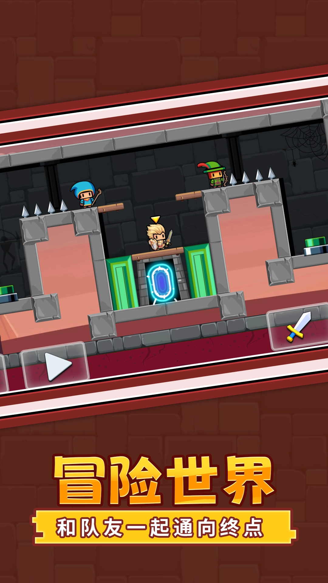 朋友你别坑无广告版