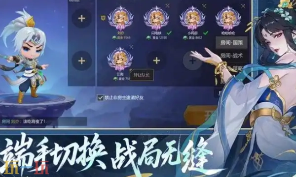 千机阵有哪些可用的兑换码最新千机阵兑换码汇总大全