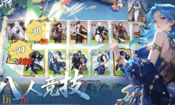 千机阵隶属于哪家公司？千机阵开发与运营公司的详细情况介绍