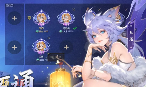 千机阵新手配队攻略：入门阵容推荐与搭配指南