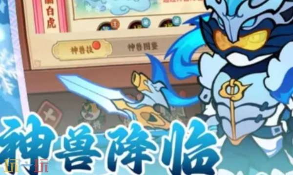 兽化三国宝石合成指南：如何合成宝石