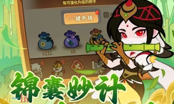 兽化三国的官网入口在哪里？这里汇总了兽化三国的官网及官方平台入口