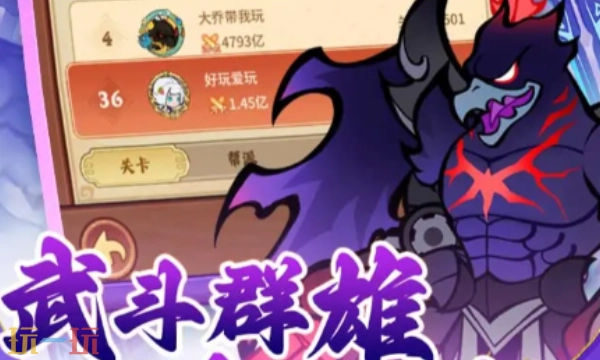 兽化三国宝石合成的成功率是多少？这份攻略告诉你答案并教你提升成功率